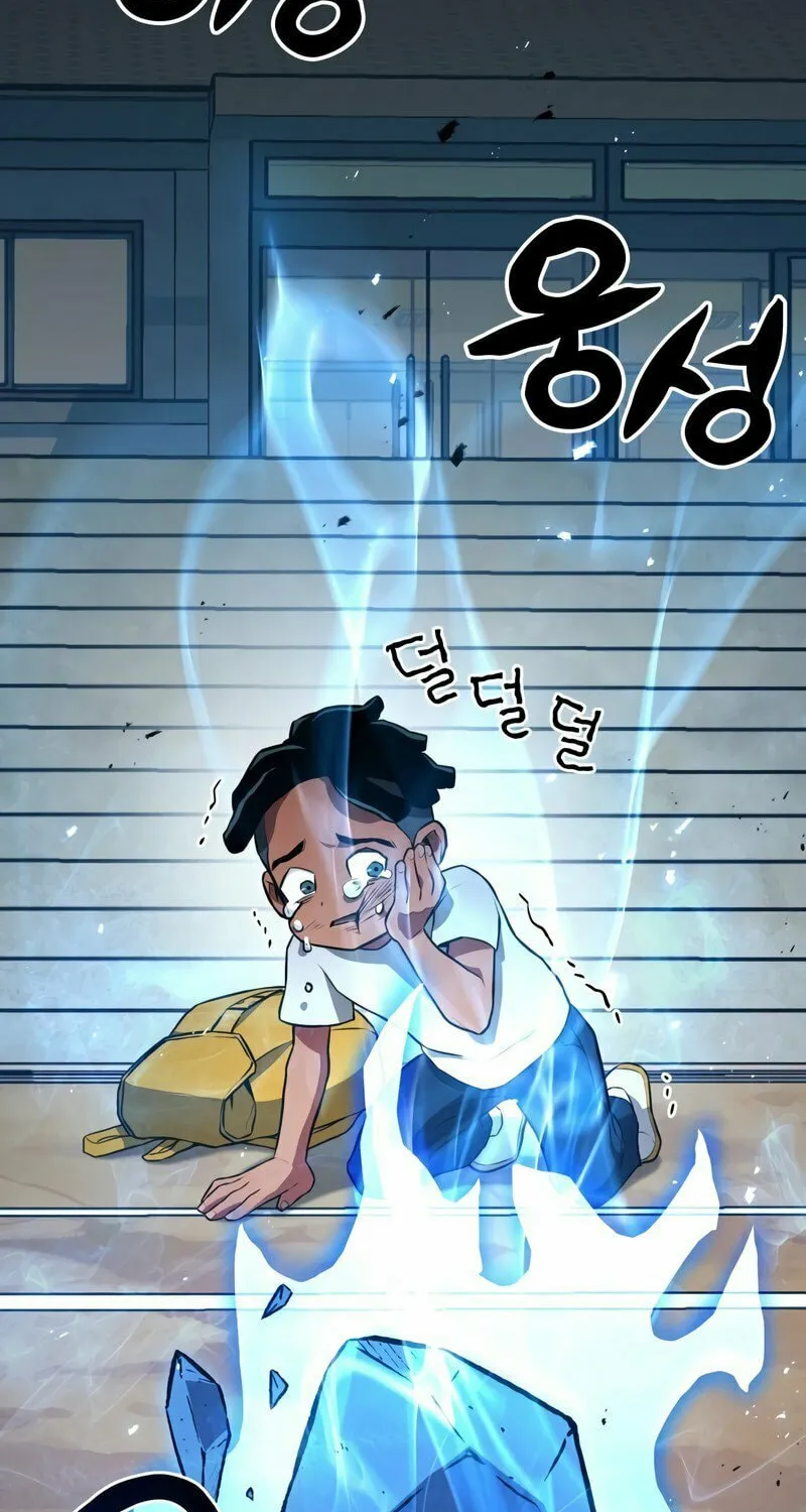 Read Kill The Dragon chapter 1 image 111 on Lezhin