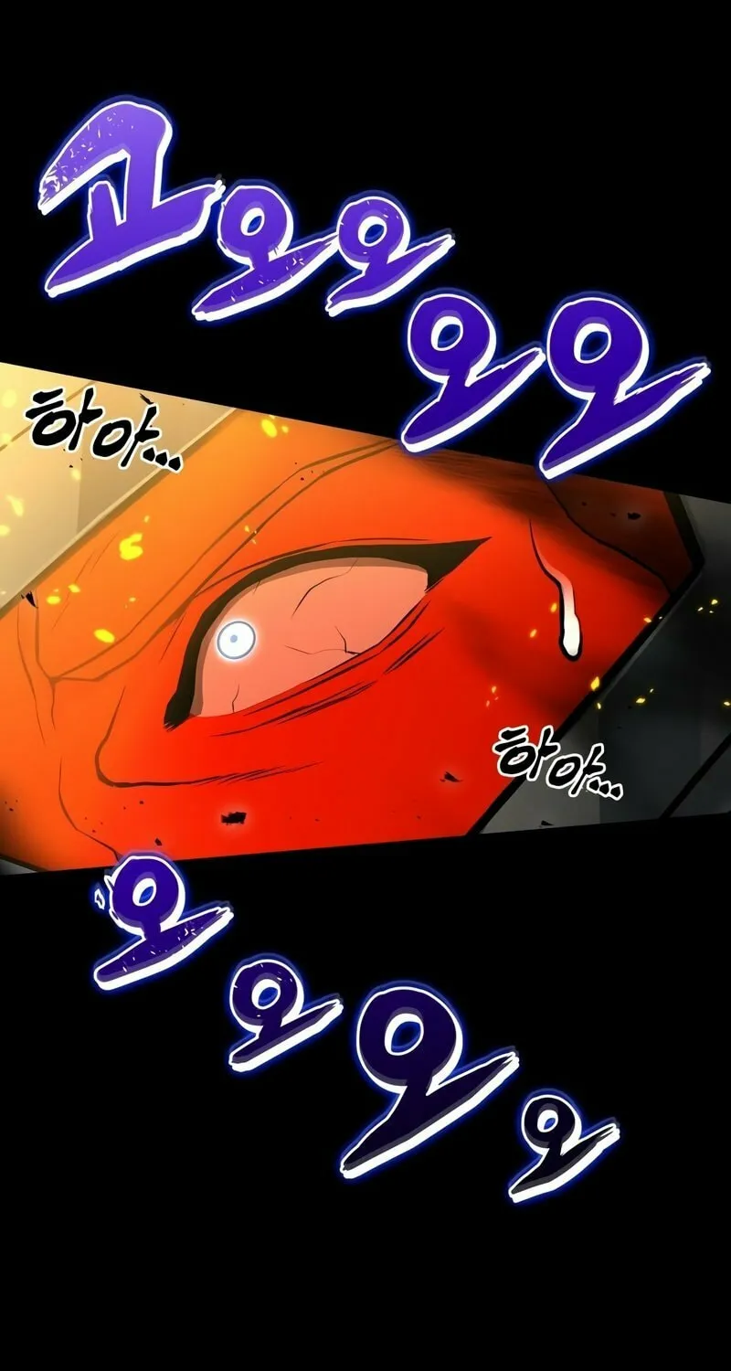 Read Kill The Dragon chapter 1 image 21 on Lezhin