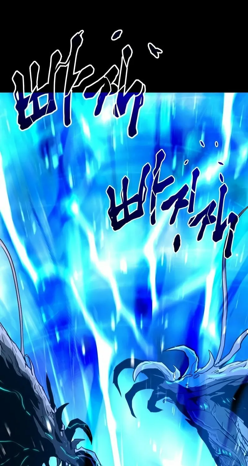 Read Kill The Dragon chapter 1 image 25 on Lezhin