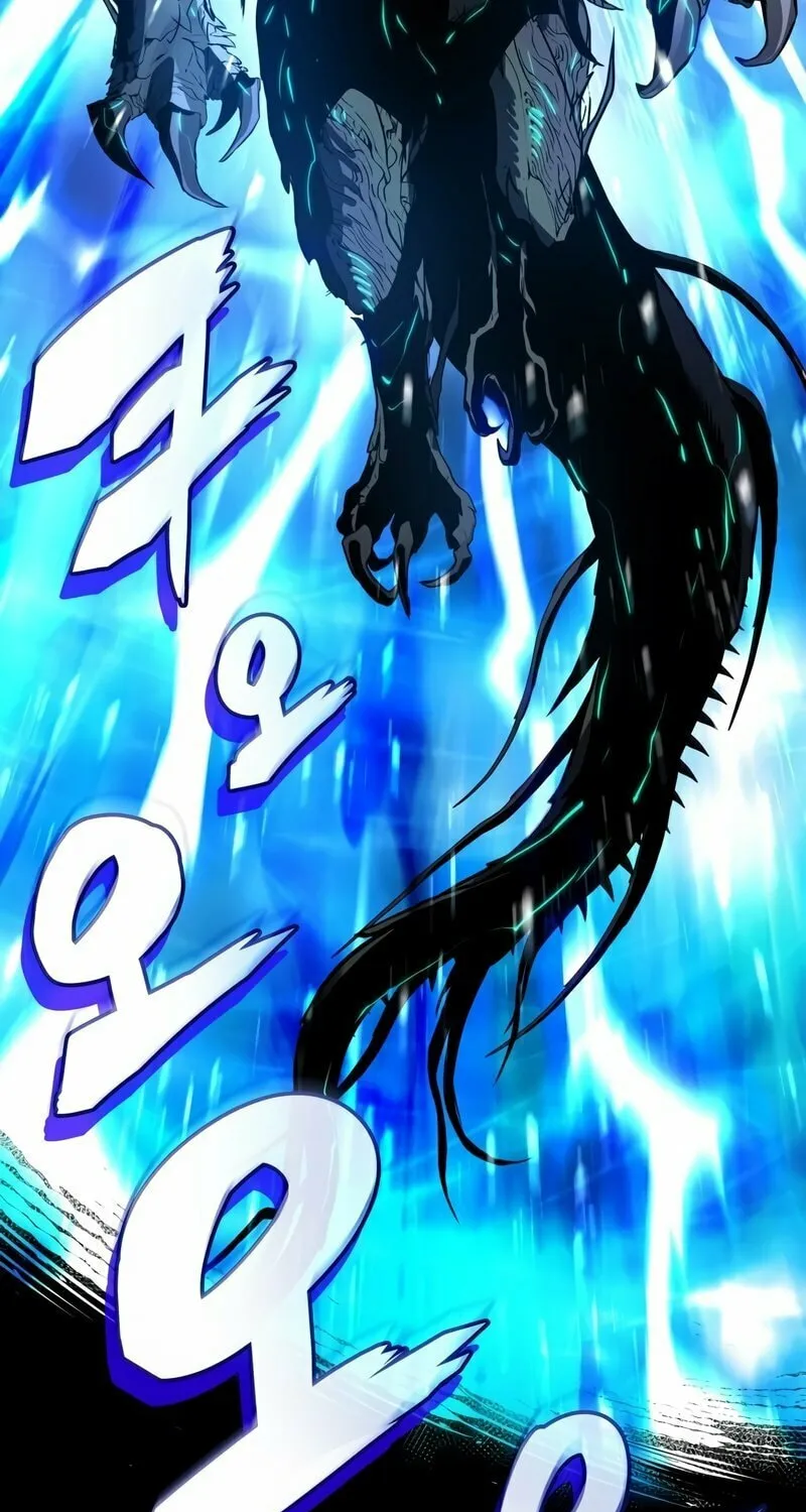 Read Kill The Dragon chapter 1 image 27 on Lezhin