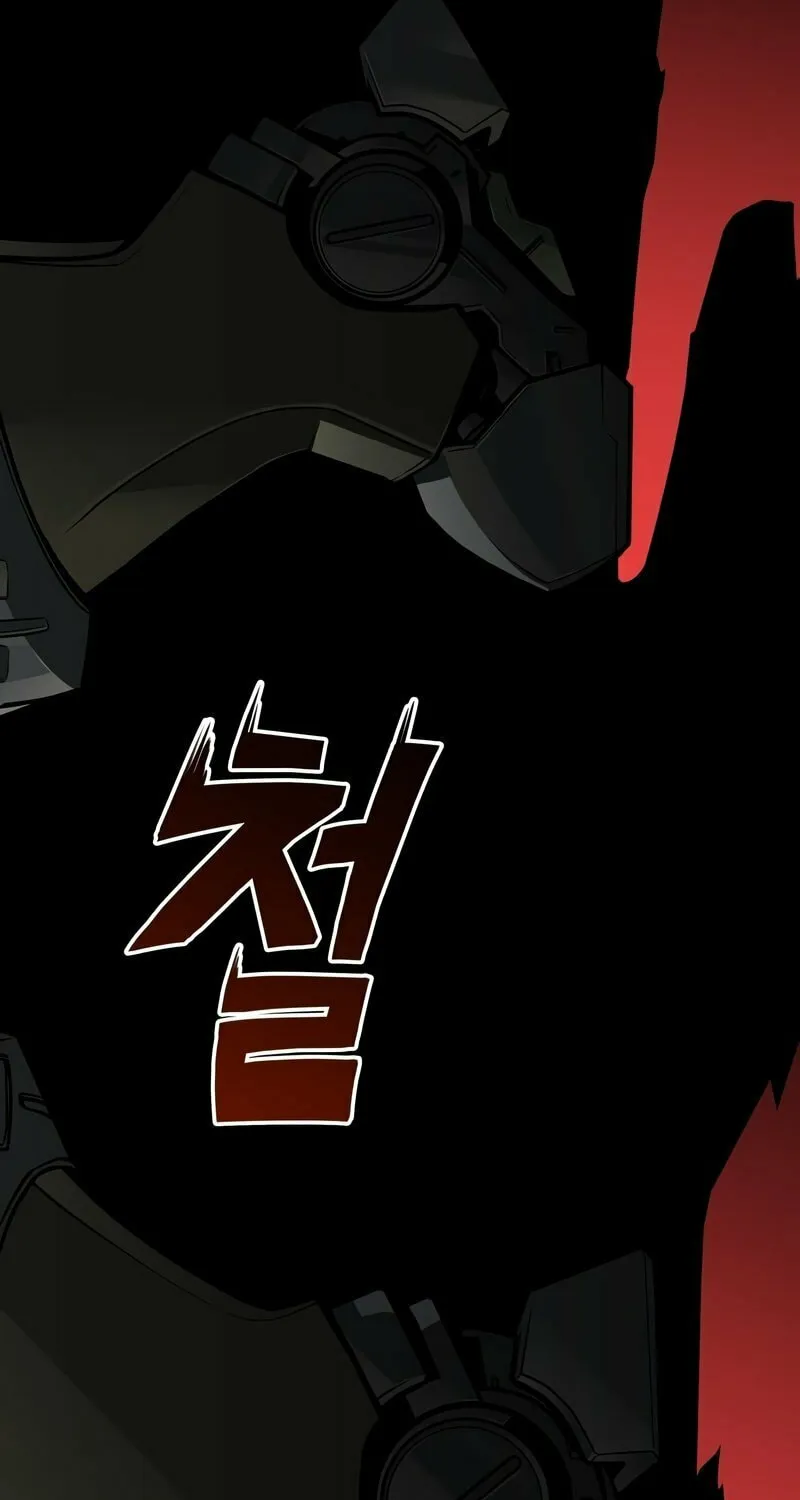 Read Kill The Dragon chapter 1 image 3 on Lezhin