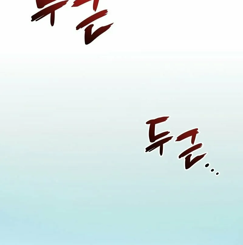 Read Kill The Dragon chapter 1 image 41 on Lezhin