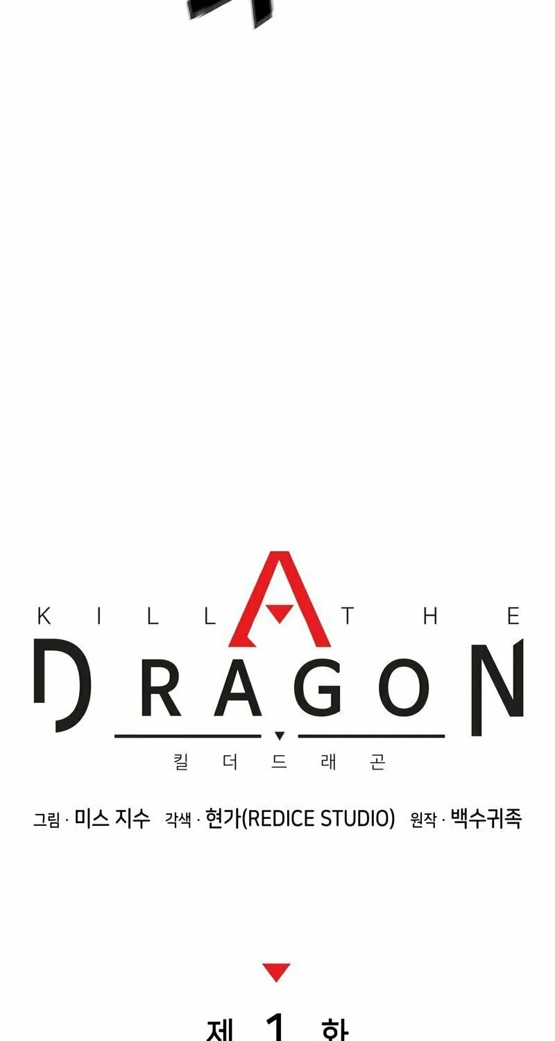 Read Kill The Dragon chapter 1 image 52 on Lezhin