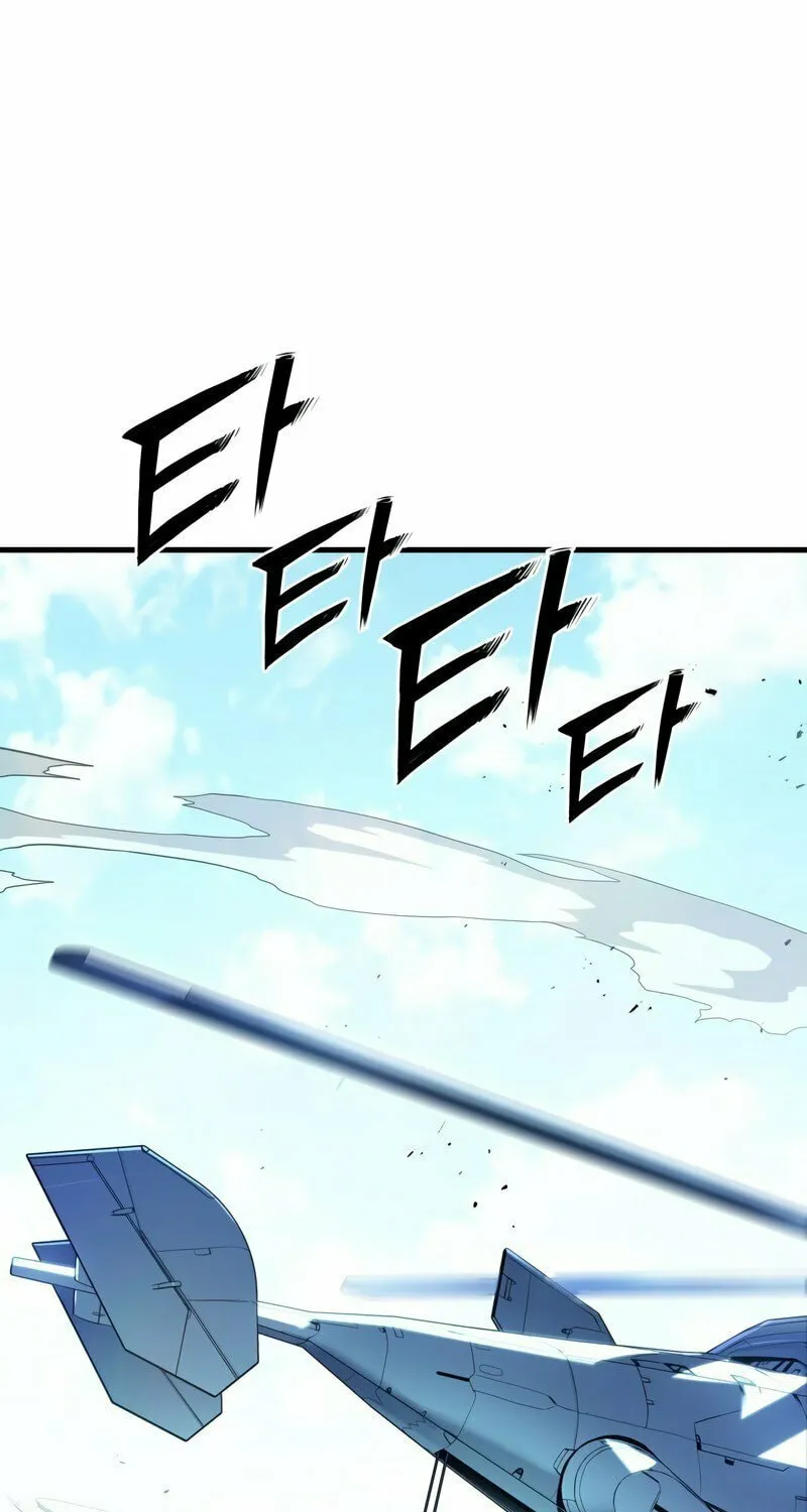 Read Kill The Dragon chapter 1 image 76 on Lezhin