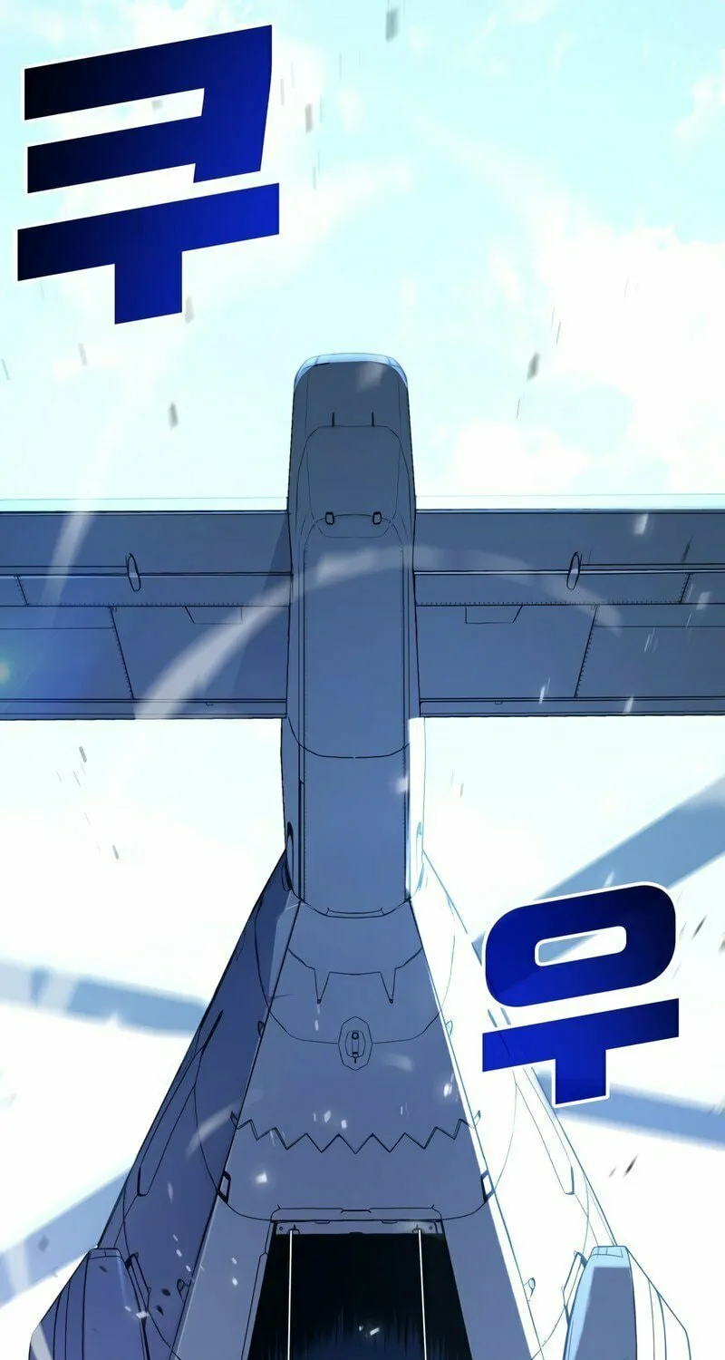 Read Kill The Dragon chapter 1 image 78 on Lezhin