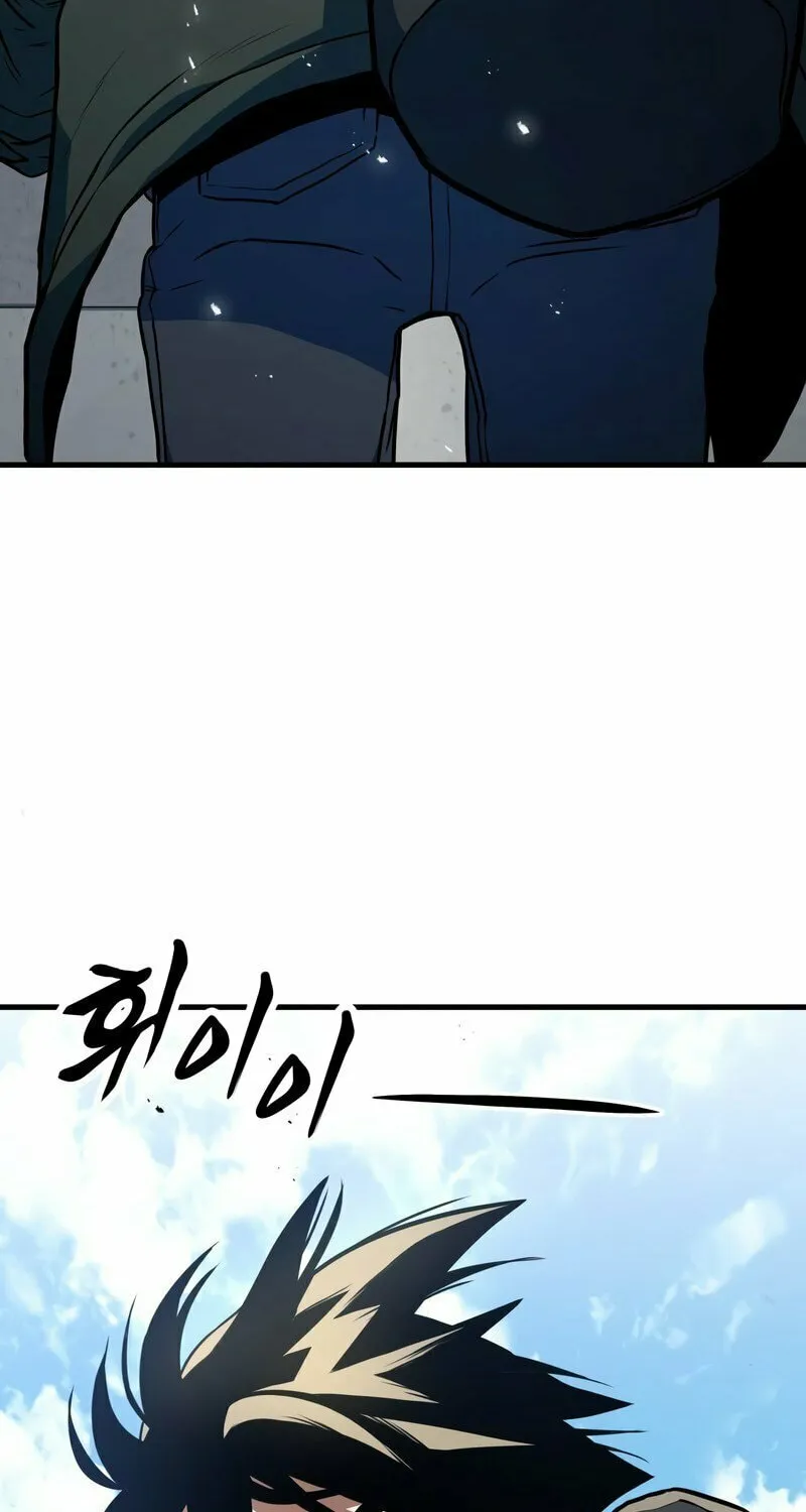 Read Kill The Dragon chapter 1 image 90 on Lezhin