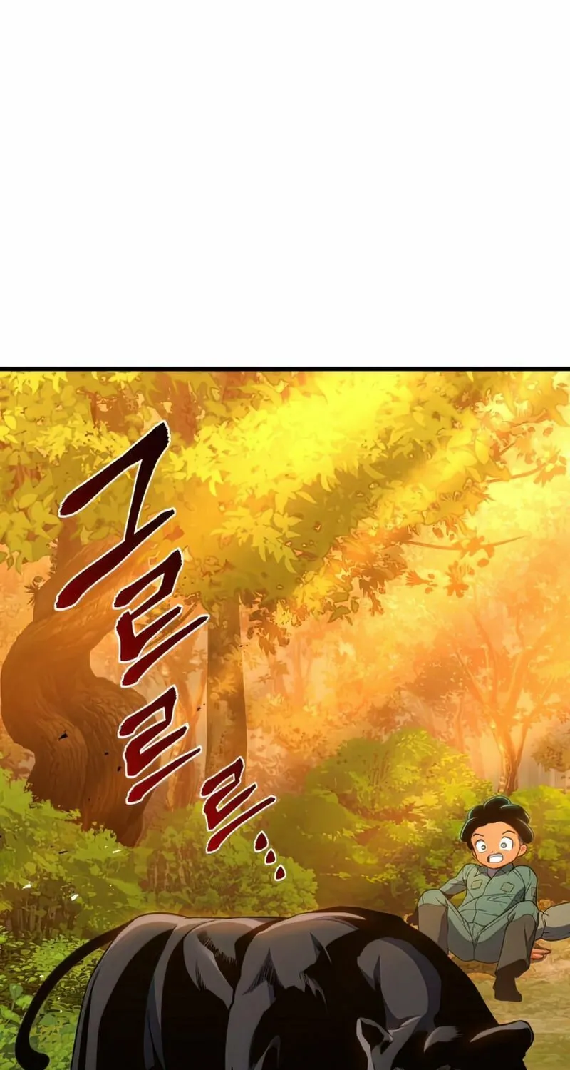 Read Kill The Dragon chapter 10 image 103 on Lezhin