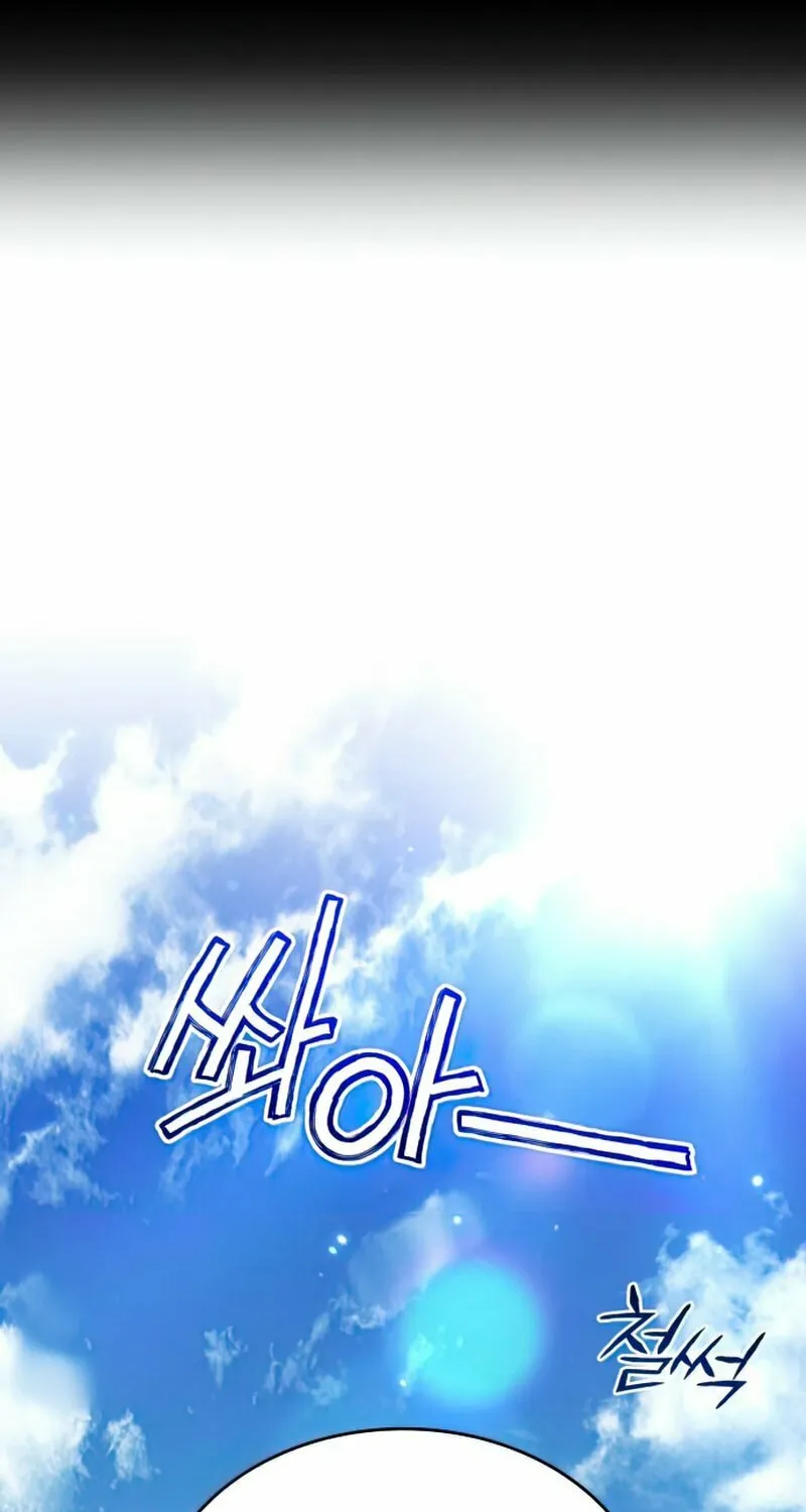 Read Kill The Dragon chapter 10 image 31 on Lezhin