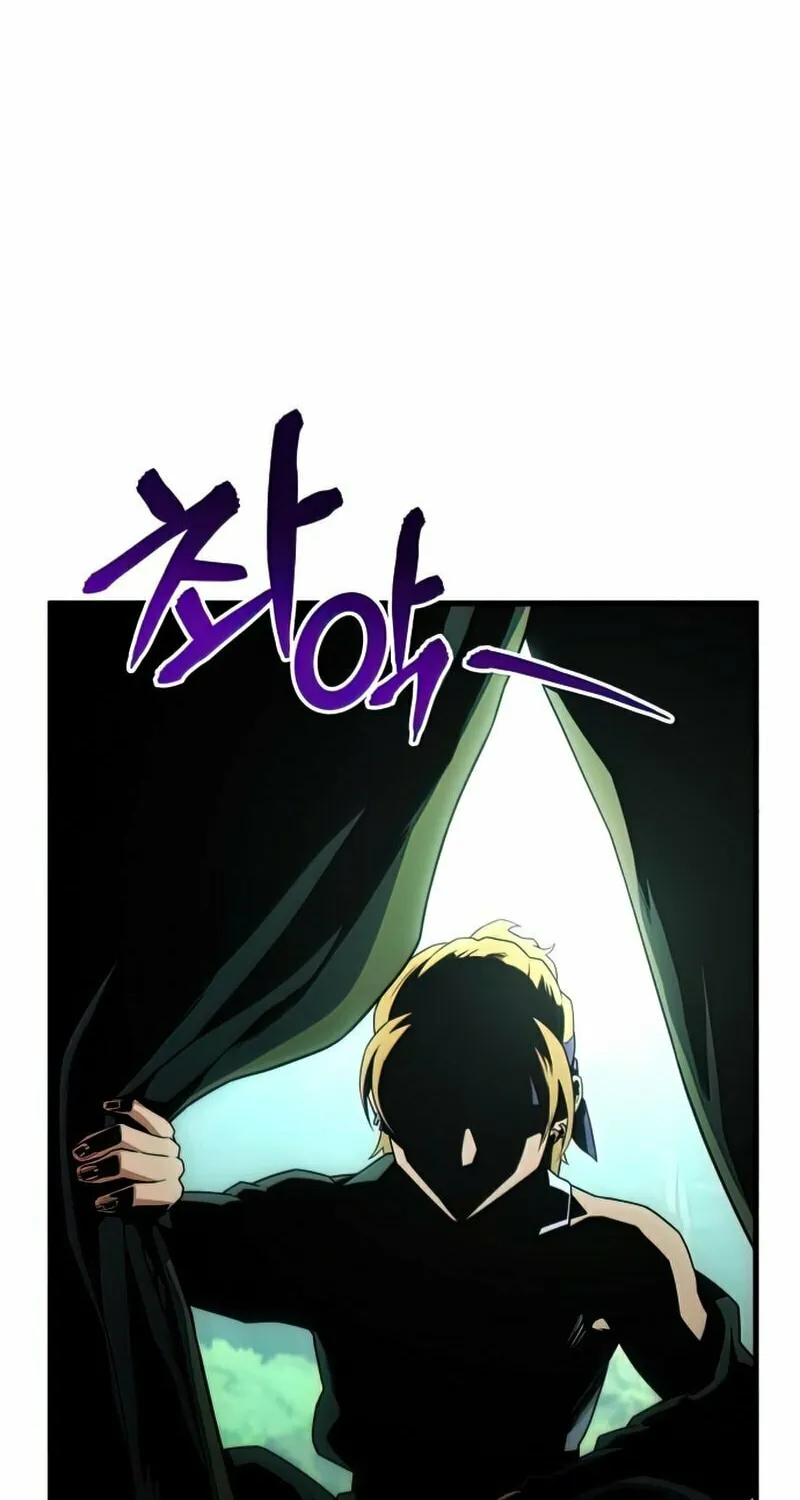 Read Kill The Dragon chapter 10 image 63 on Lezhin