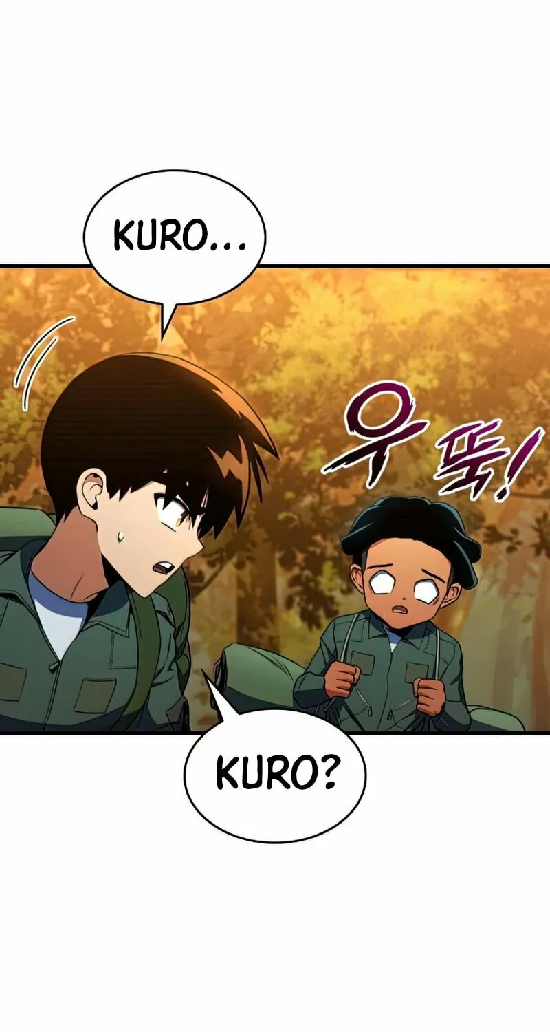 Read Kill The Dragon chapter 10 image 89 on Lezhin