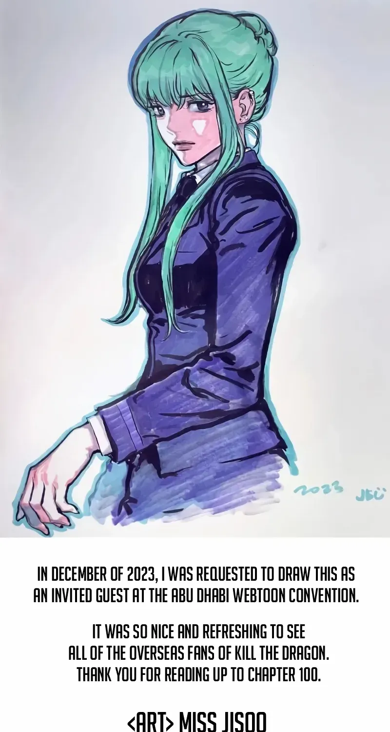 Read Kill The Dragon chapter 100.5 image 1 on Lezhin