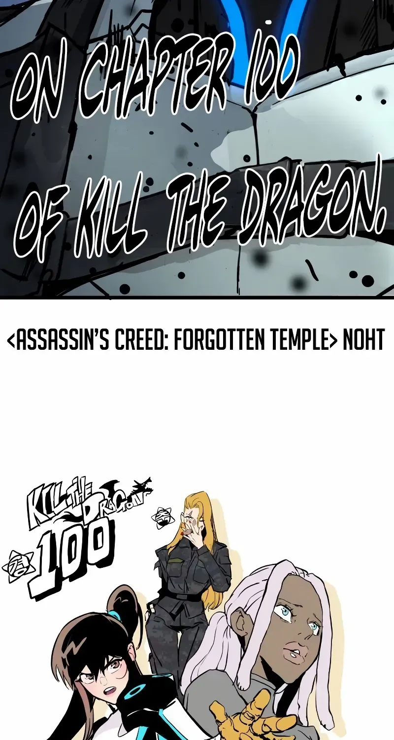 Read Kill The Dragon chapter 100.5 image 14 on Lezhin