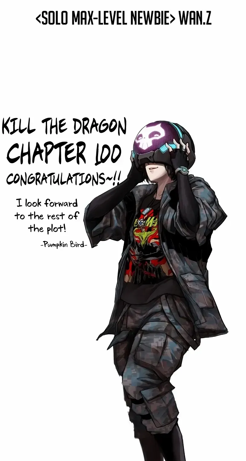 Read Kill The Dragon chapter 100.5 image 6 on Lezhin