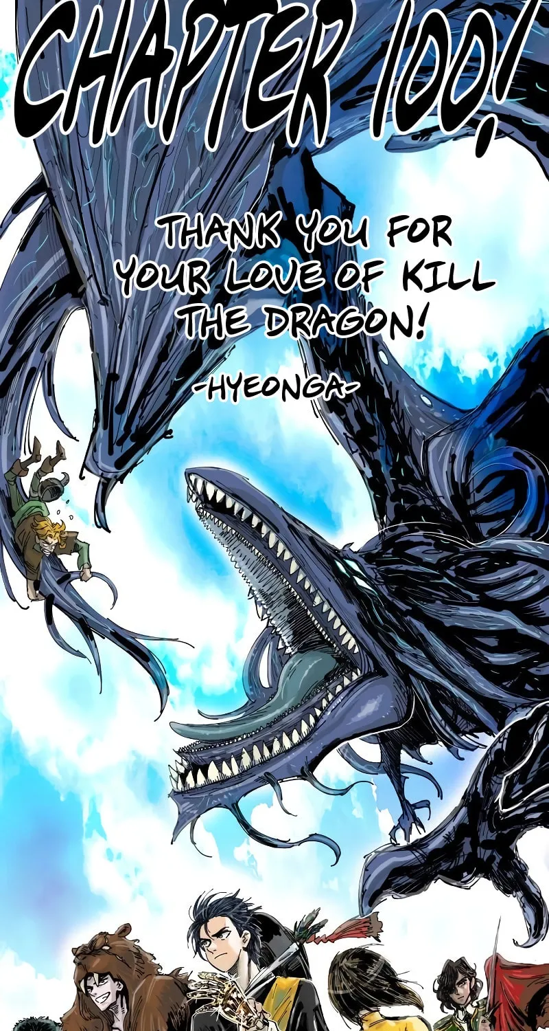 Read Kill The Dragon chapter 100 image 109 on Lezhin