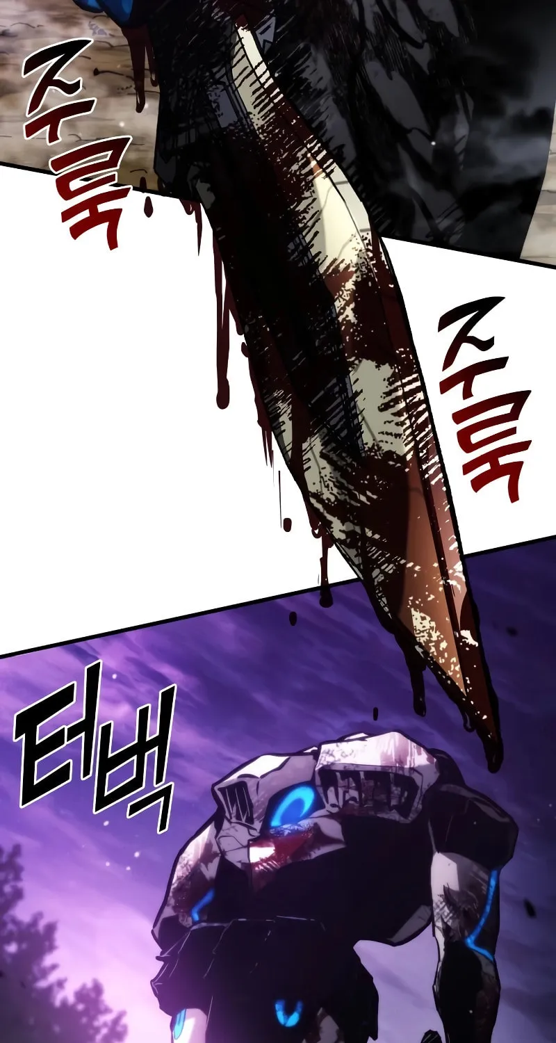 Read Kill The Dragon chapter 100 image 42 on Lezhin