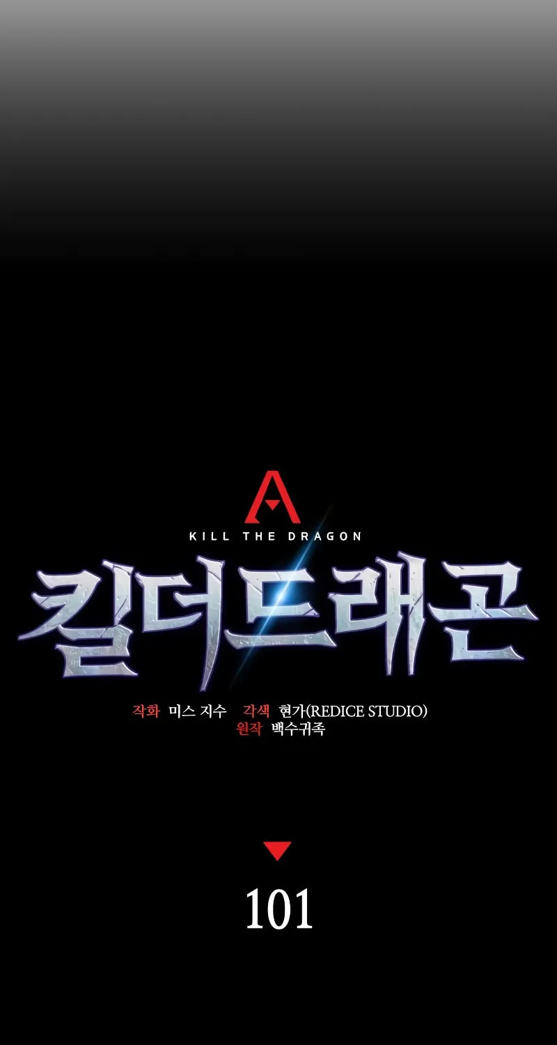 Read Kill The Dragon chapter 101 image 35 on Lezhin