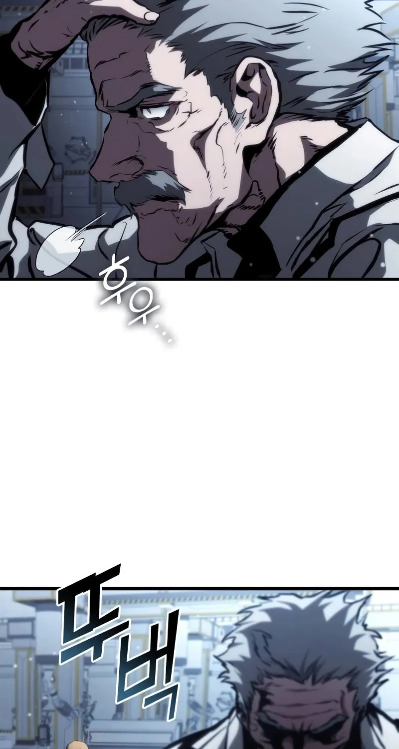 Read Kill The Dragon chapter 102 image 76 on Lezhin