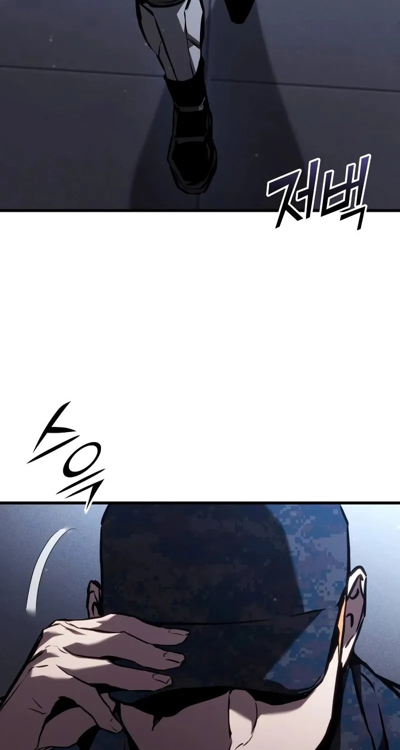 Read Kill The Dragon chapter 102 image 87 on Lezhin