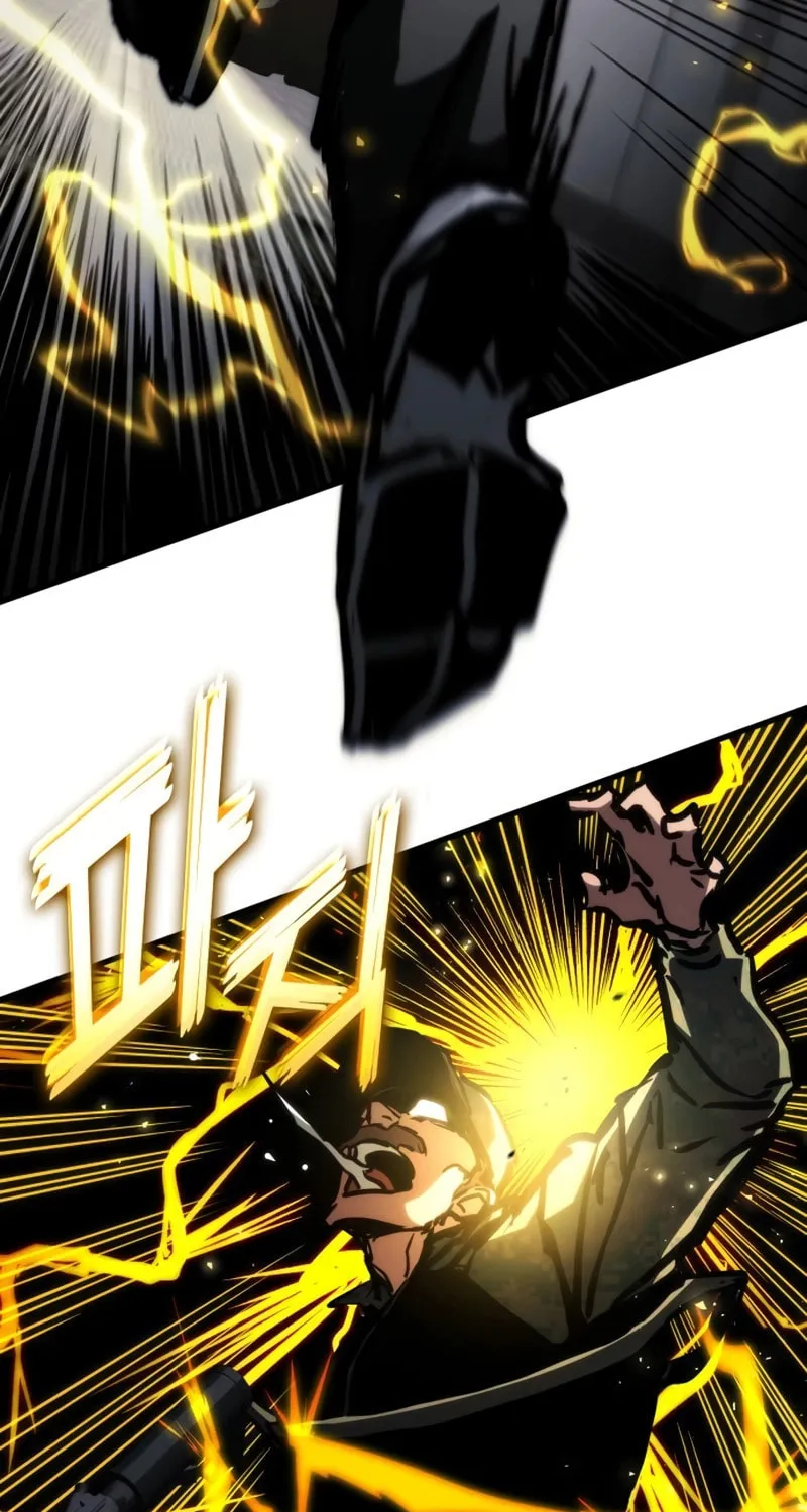Read Kill The Dragon chapter 103 image 56 on Lezhin