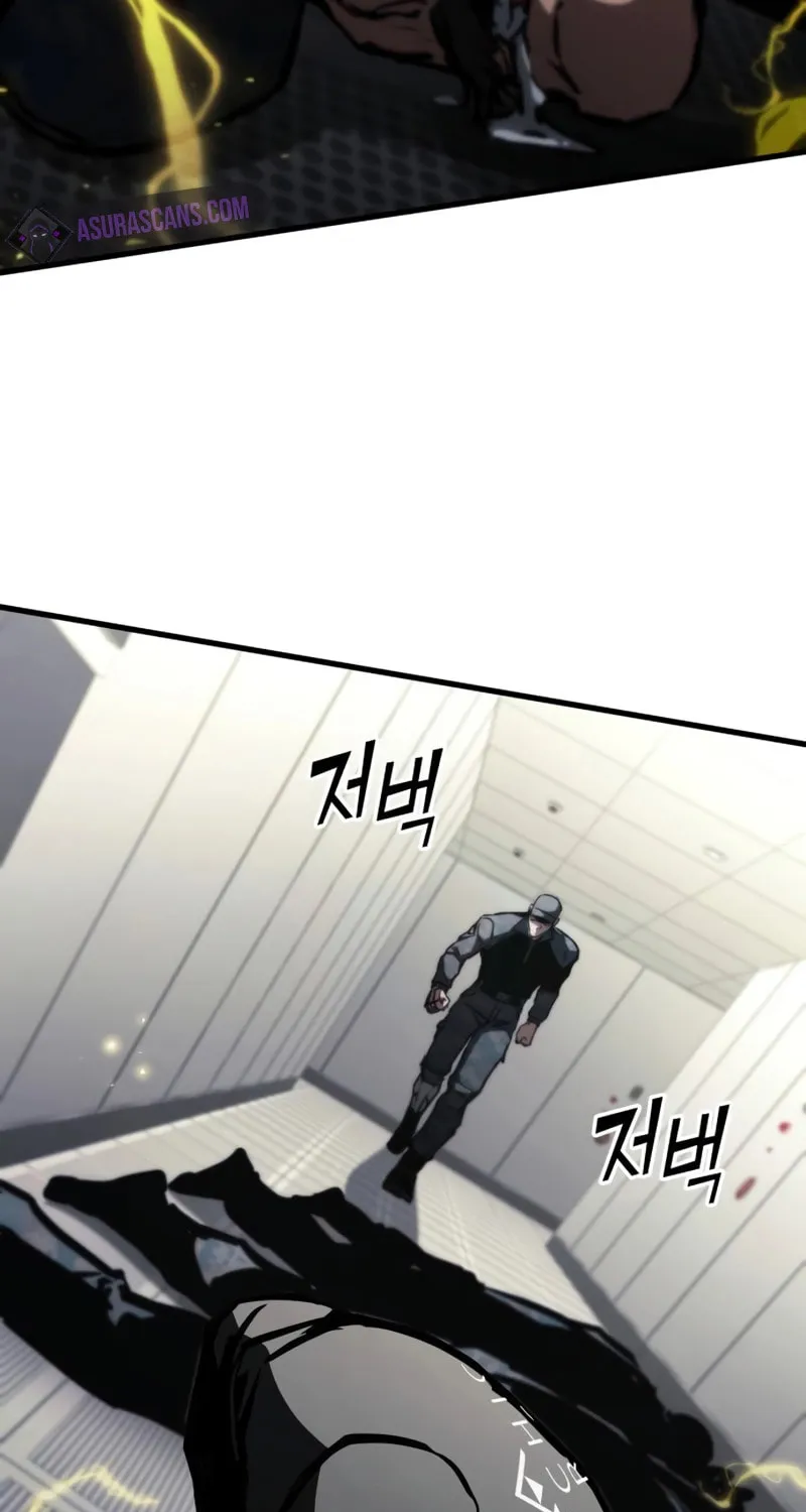 Read Kill The Dragon chapter 103 image 59 on Lezhin
