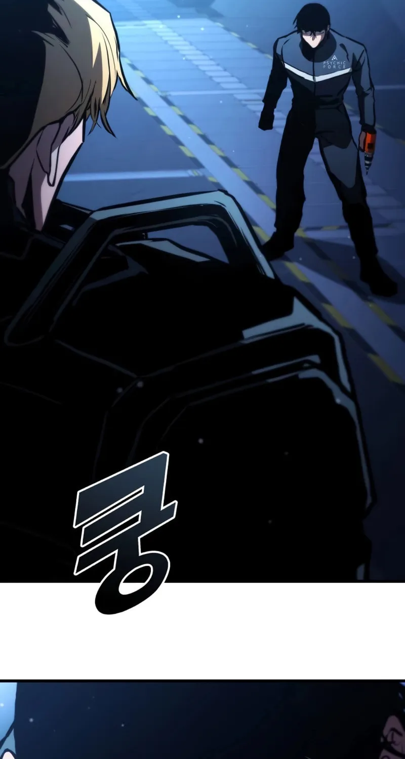 Read Kill The Dragon chapter 103 image 79 on Lezhin