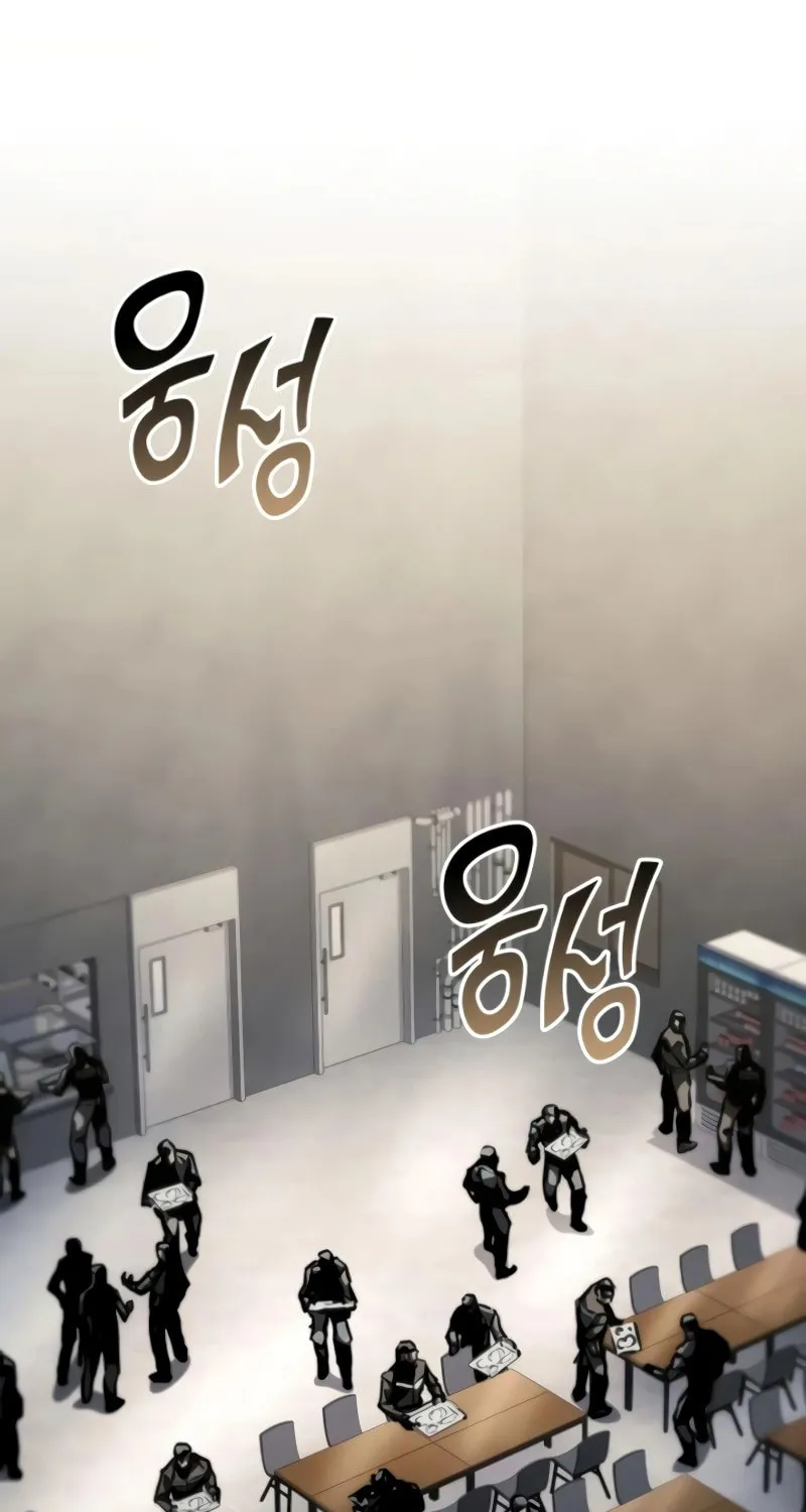 Read Kill The Dragon chapter 104 image 1 on Lezhin