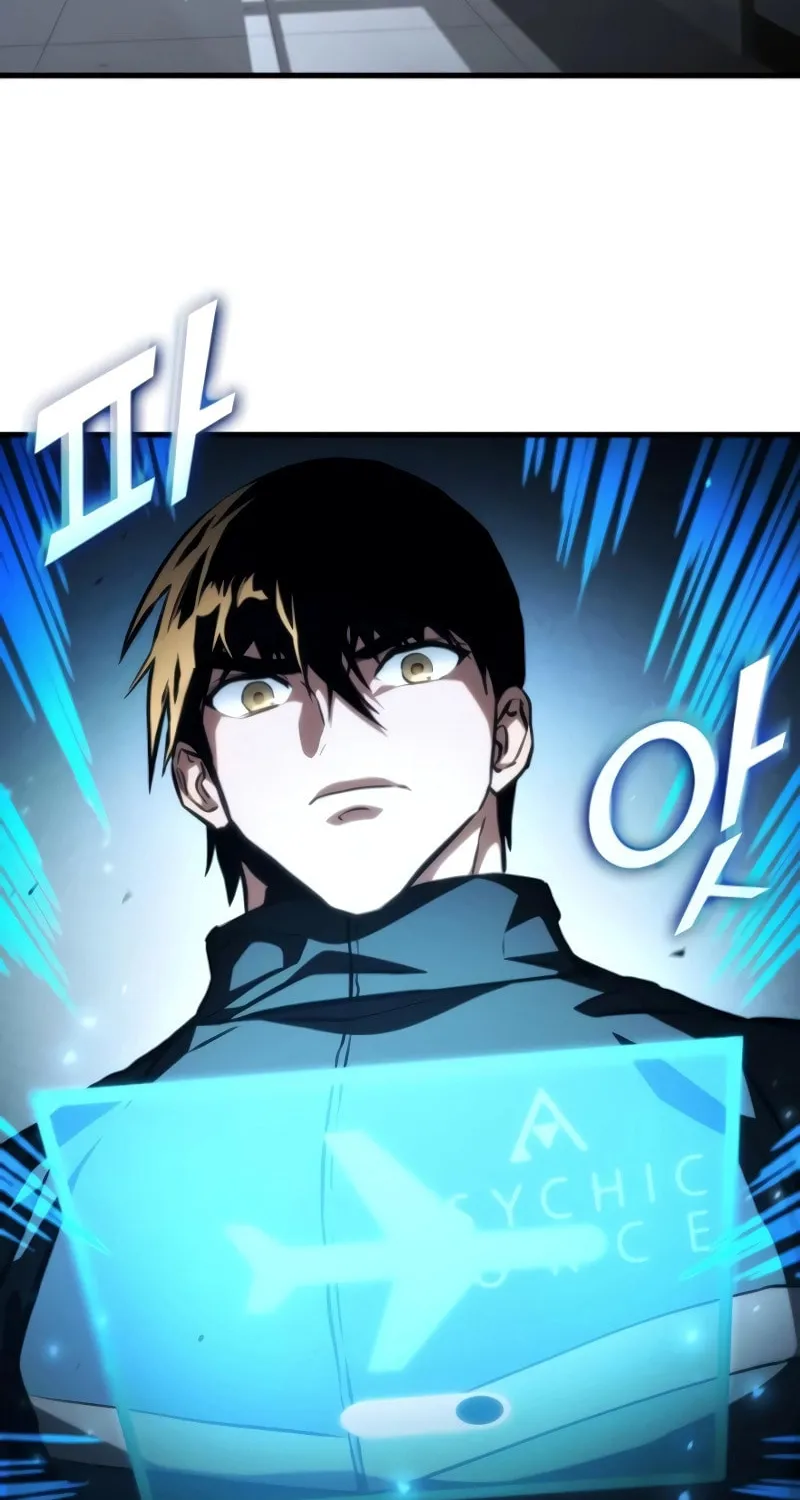 Read Kill The Dragon chapter 104 image 13 on Lezhin