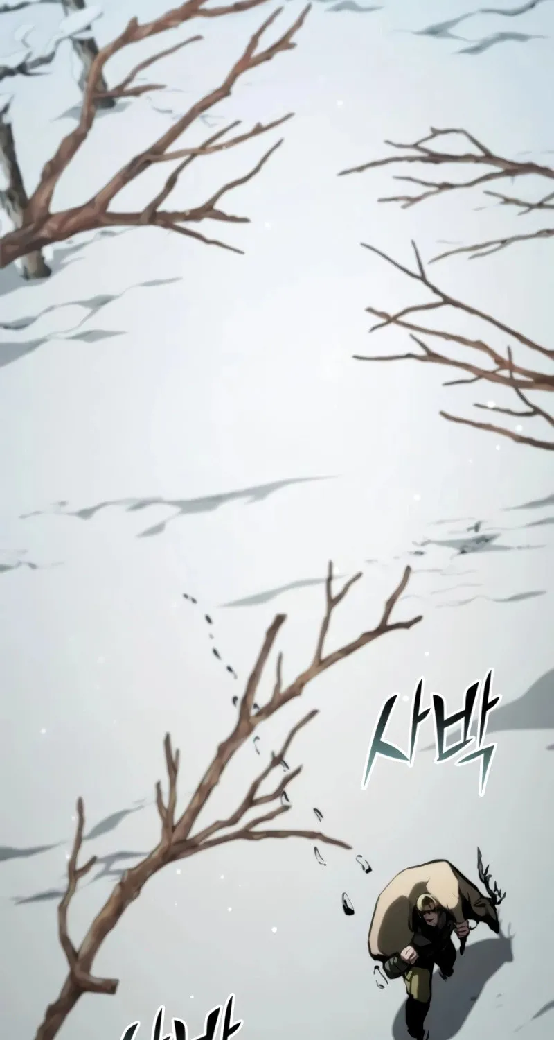 Read Kill The Dragon chapter 104 image 18 on Lezhin