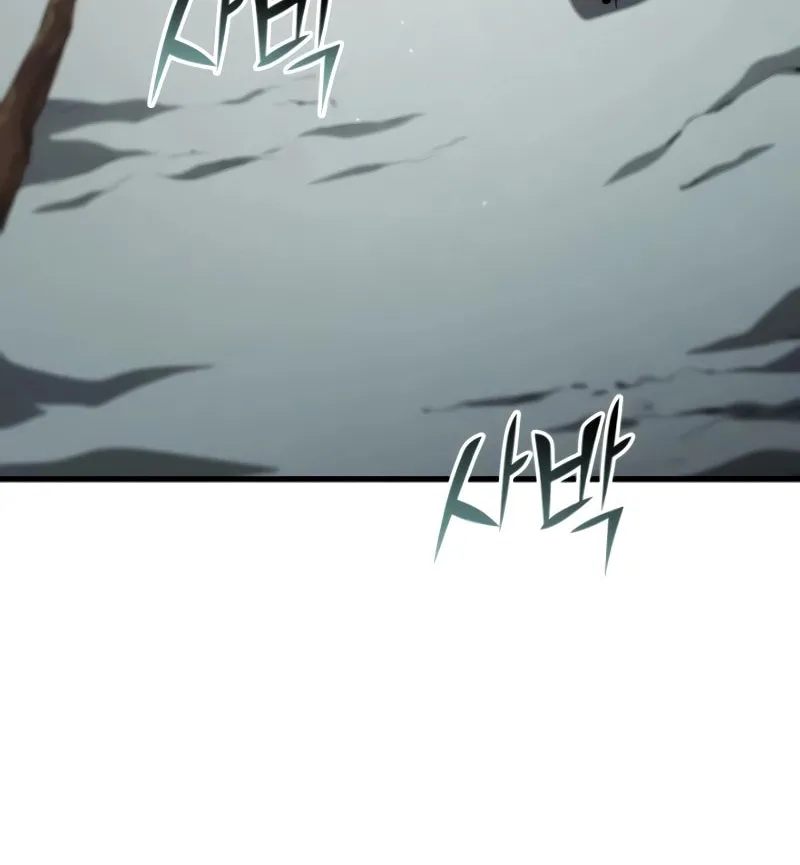 Read Kill The Dragon chapter 104 image 19 on Lezhin