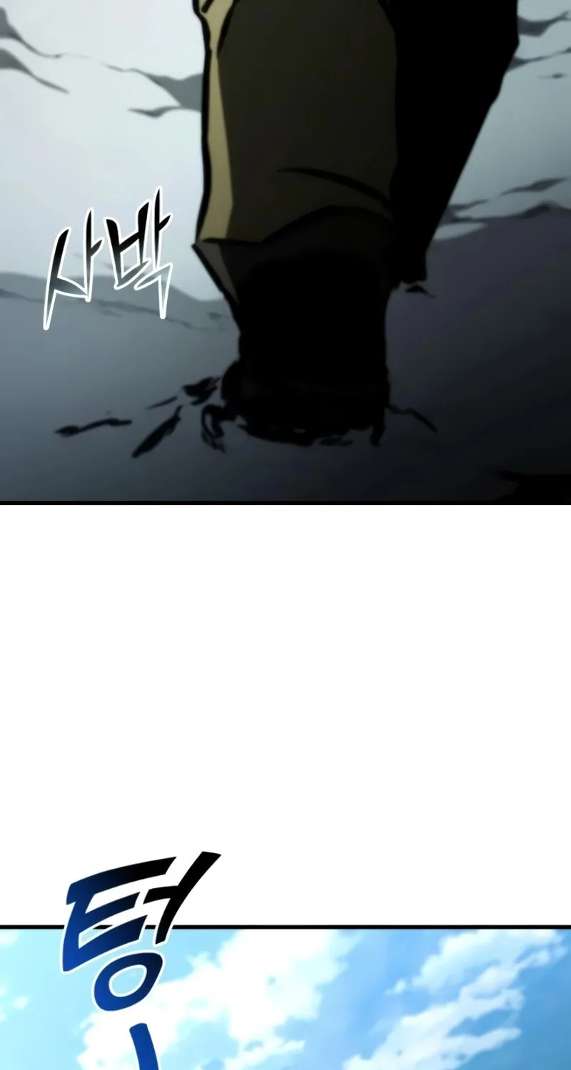 Read Kill The Dragon chapter 104 image 21 on Lezhin