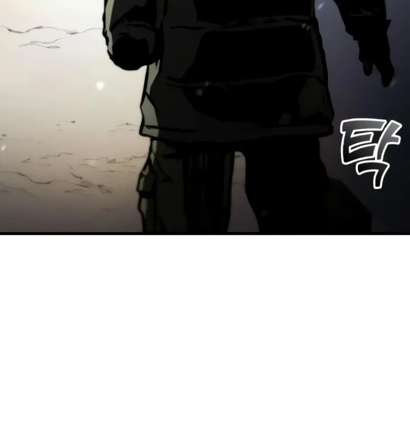 Read Kill The Dragon chapter 104 image 29 on Lezhin