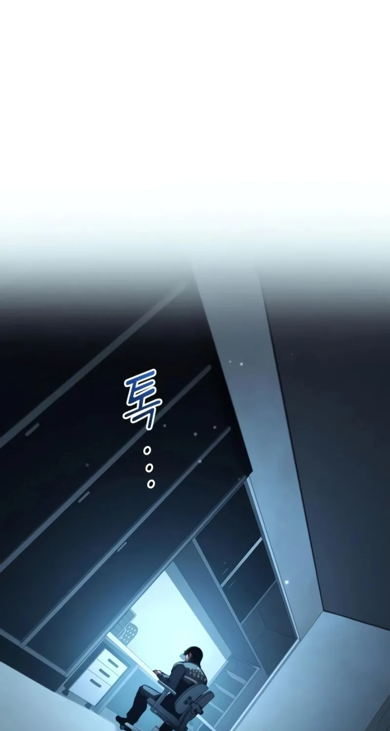 Read Kill The Dragon chapter 104 image 43 on Lezhin
