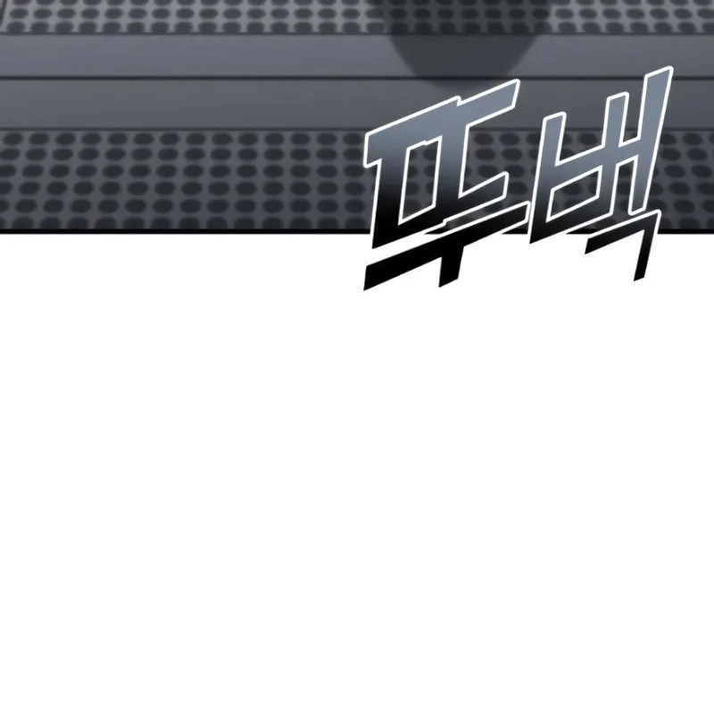 Read Kill The Dragon chapter 104 image 59 on Lezhin