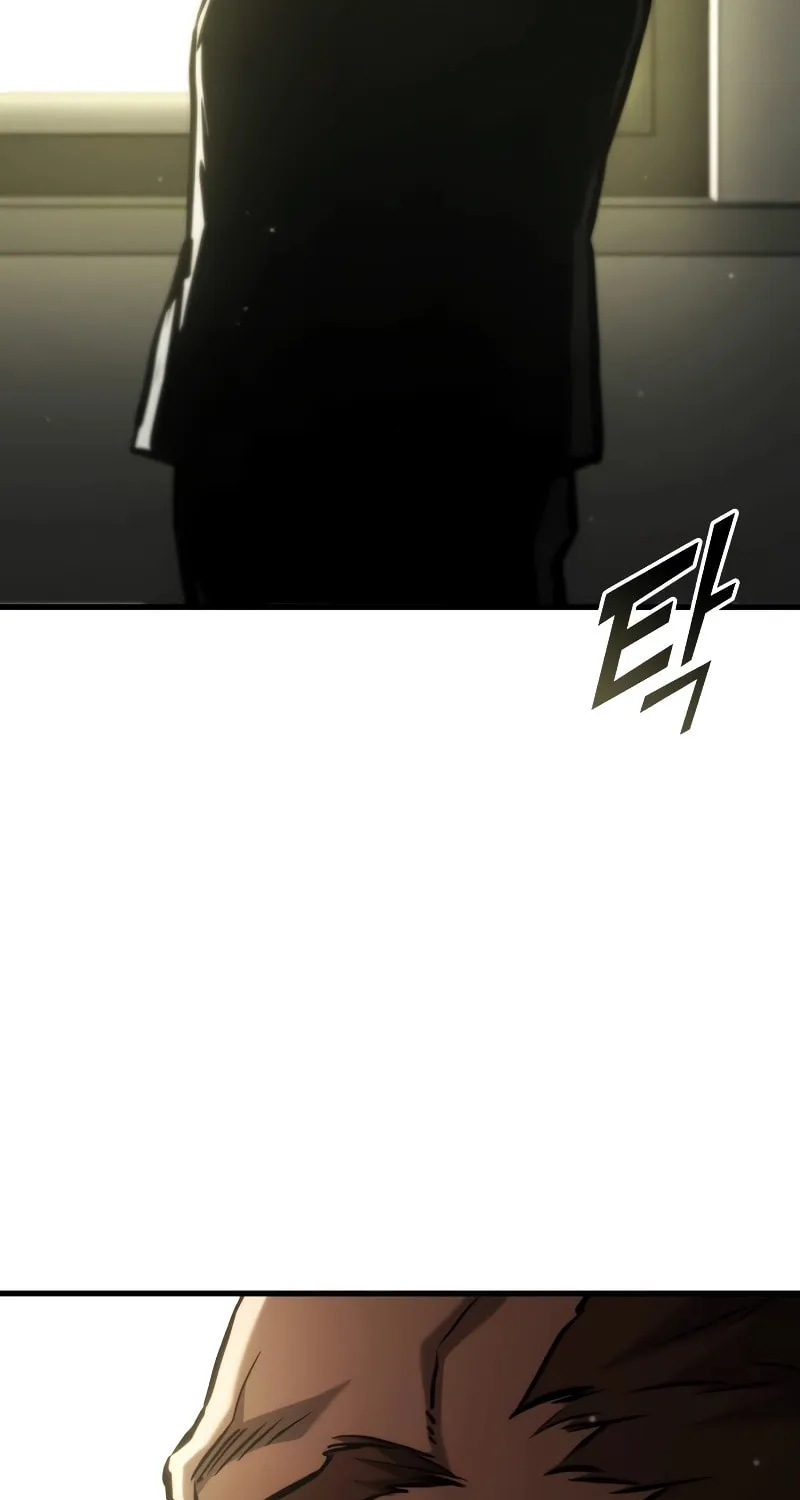 Read Kill The Dragon chapter 105 image 63 on Lezhin