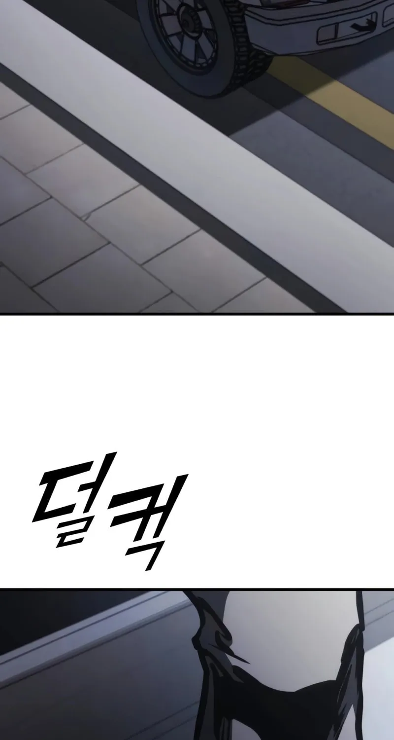 Read Kill The Dragon chapter 106 image 22 on Lezhin