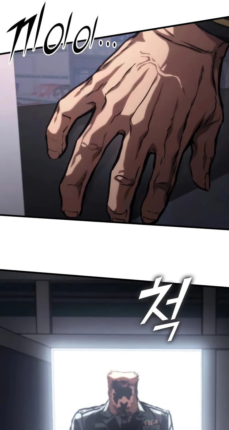 Read Kill The Dragon chapter 106 image 50 on Lezhin