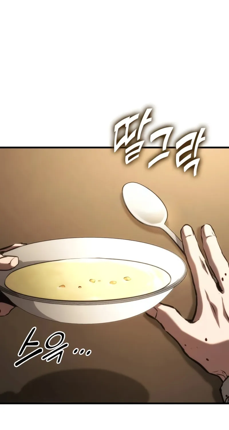 Read Kill The Dragon chapter 107 image 29 on Lezhin