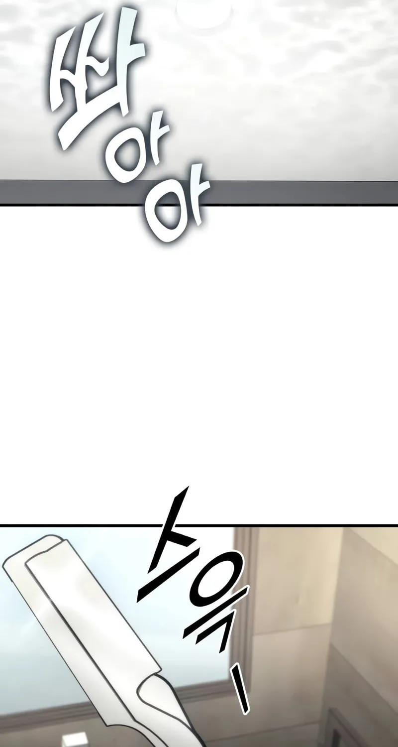 Read Kill The Dragon chapter 107 image 37 on Lezhin