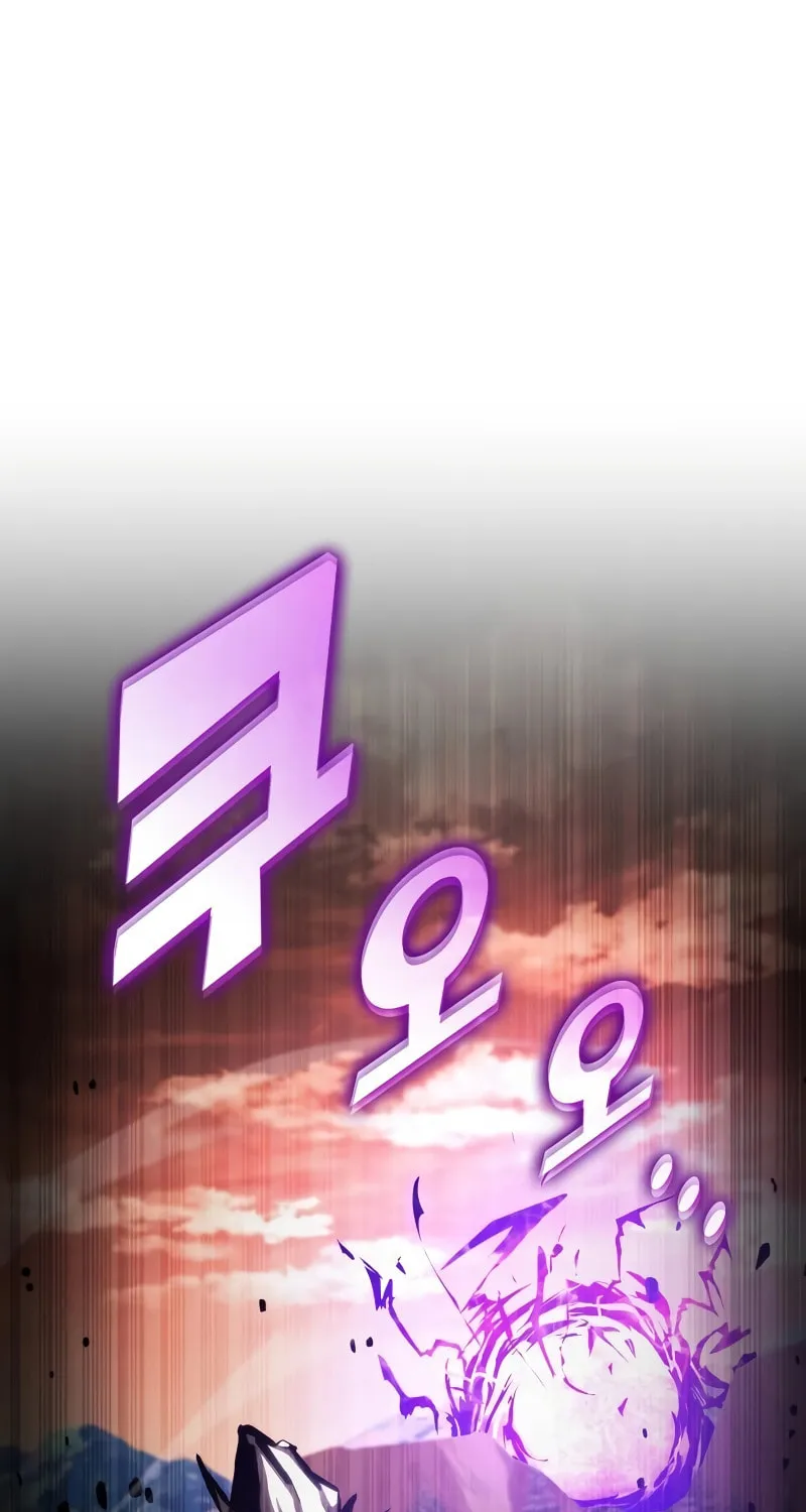 Read Kill The Dragon chapter 108 image 1 on Lezhin