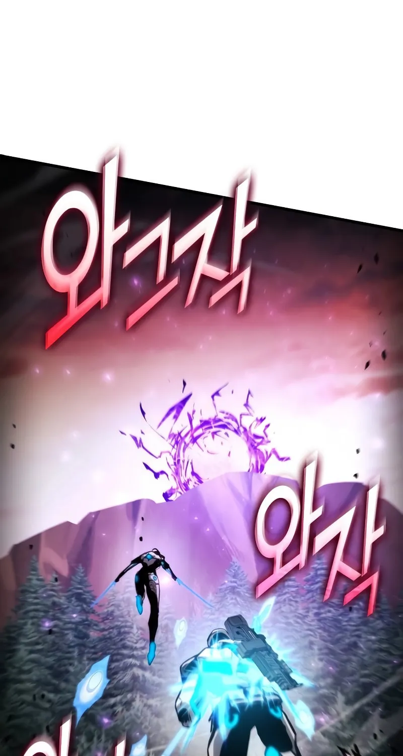 Read Kill The Dragon chapter 108 image 6 on Lezhin