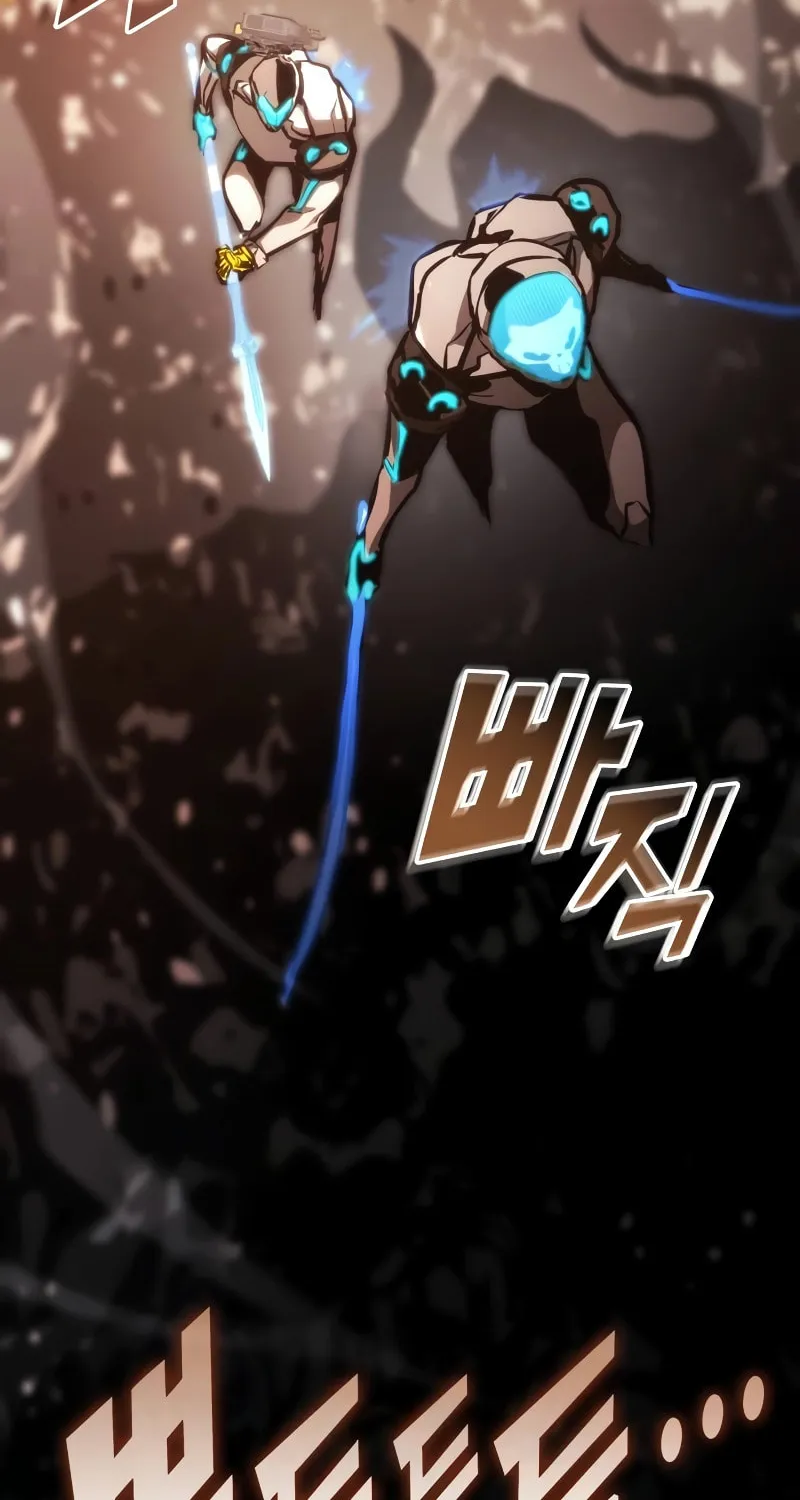 Read Kill The Dragon chapter 108 image 8 on Lezhin