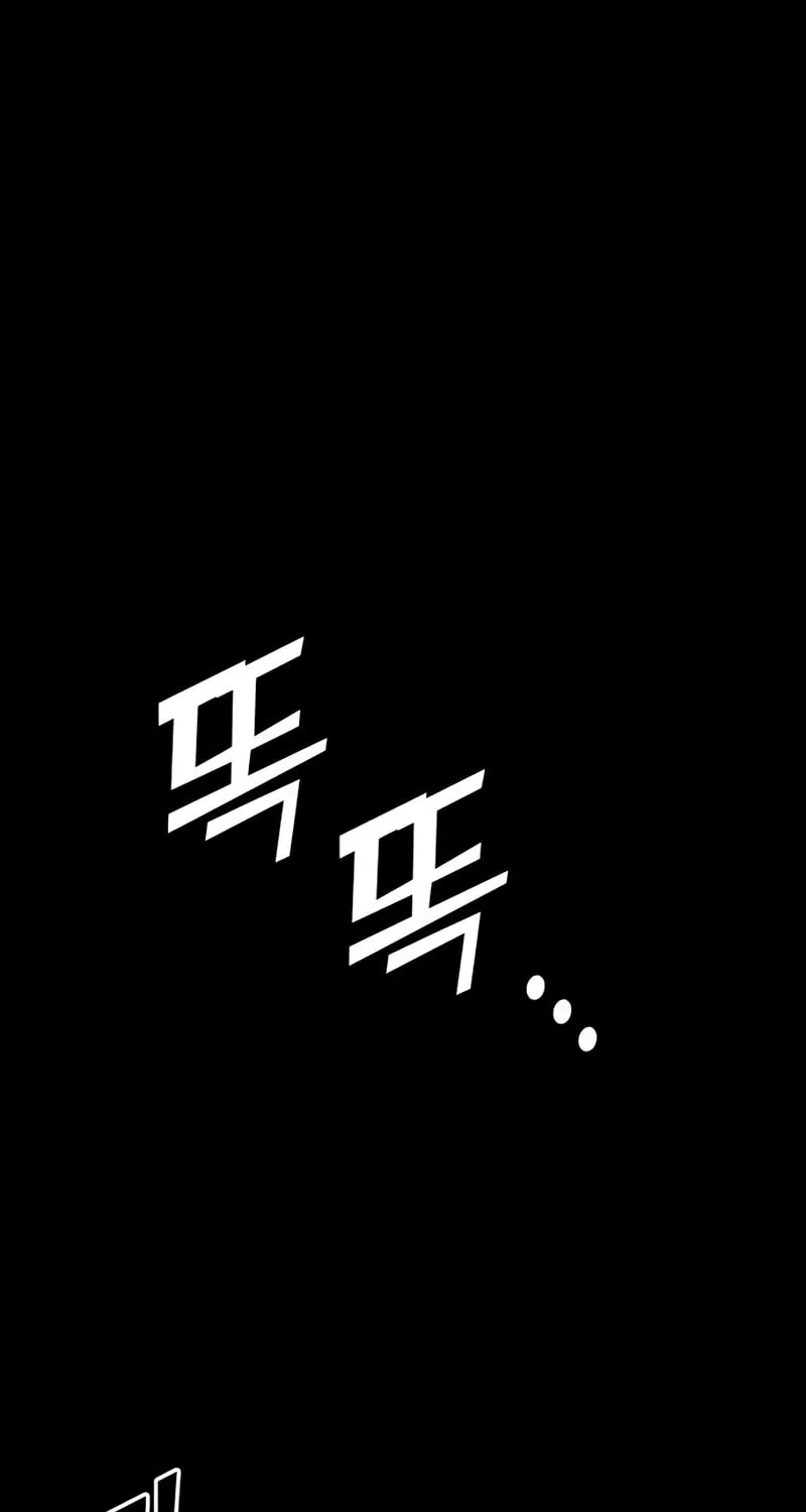 Read Kill The Dragon chapter 109 image 1 on Lezhin