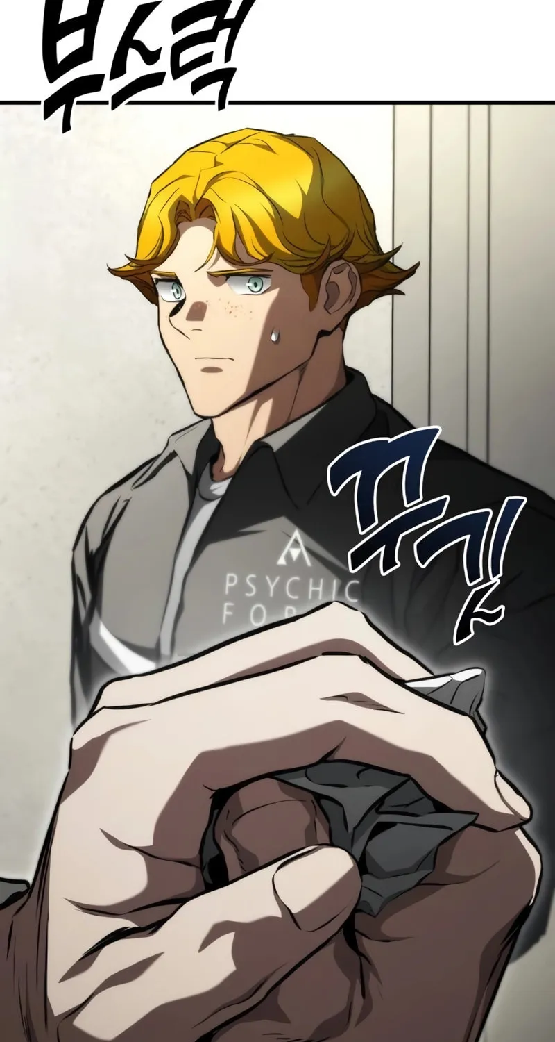 Read Kill The Dragon chapter 109 image 25 on Lezhin