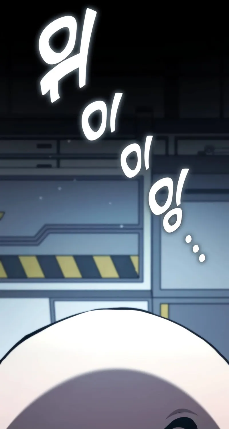 Read Kill The Dragon chapter 109 image 39 on Lezhin