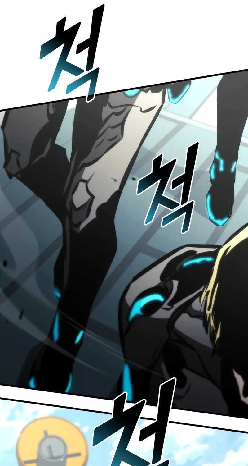 Read Kill The Dragon chapter 109 image 59 on Lezhin