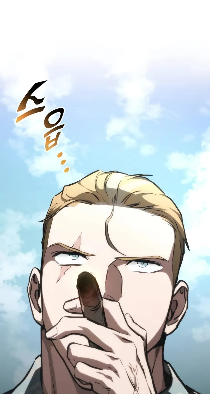 Read Kill The Dragon chapter 109 image 85 on Lezhin