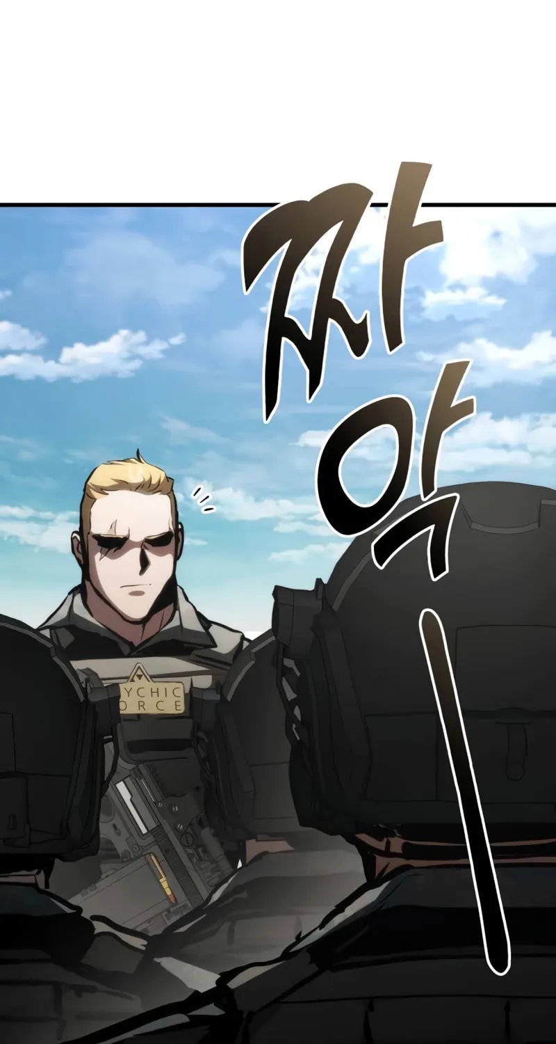 Read Kill The Dragon chapter 109 image 99 on Lezhin