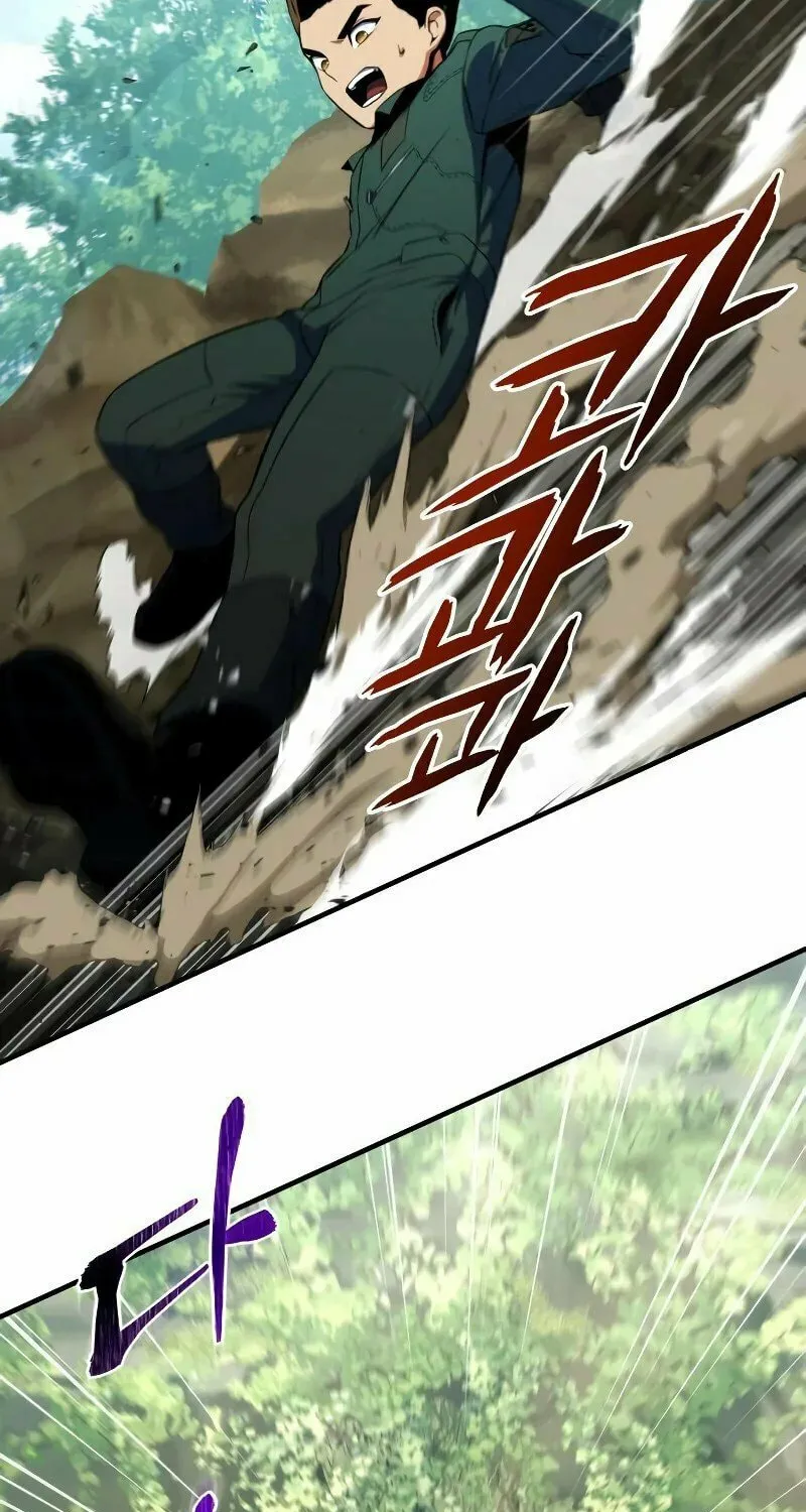 Read Kill The Dragon chapter 11 image 120 on Lezhin