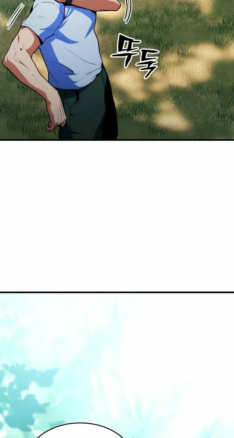 Read Kill The Dragon chapter 11 image 46 on Lezhin