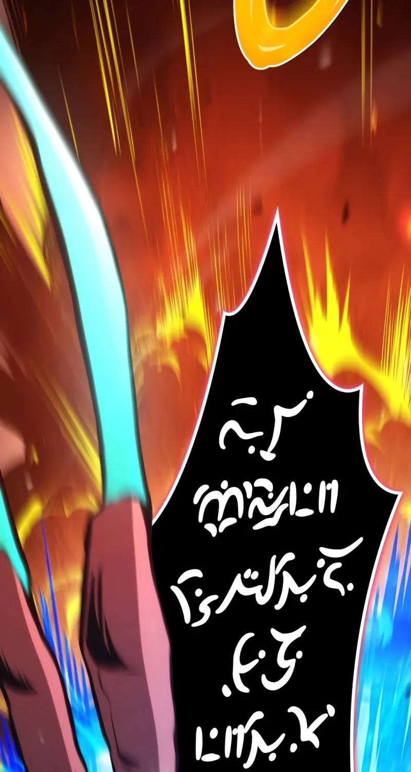 Read Kill The Dragon chapter 110 image 30 on Lezhin